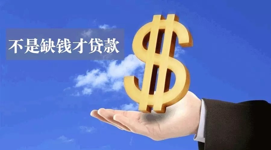 南昌东湖区空放私人资金贷款产品：助您实现梦想的金钥匙